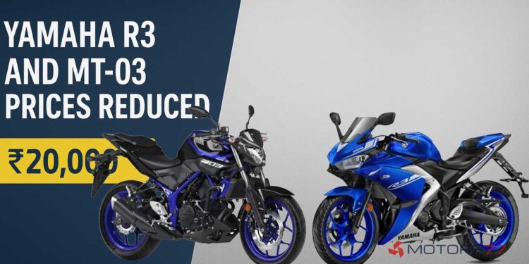 Yamaha R3 and MT-03 now more affordable in India after a ₹20,000 price reduction.