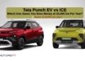 Tata Punch EV vs Tata Punch petrol comparison showing front design and cost savings of ₹1,04,000 per year at 20,000 km annual usage